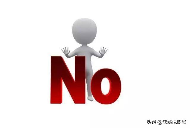 如何和老板谈加薪？掌握这三要素，你的加薪不是梦