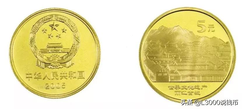 老币兑换人民币价格表今天,35周年一套纪念币价格图片