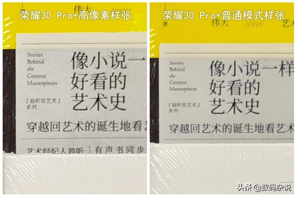 荣耀30pro2024年还值得入手吗,荣耀2020年上市的最高端手机