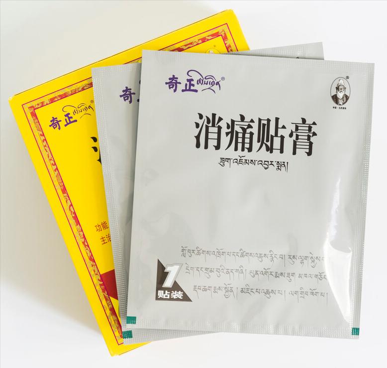 治疗癌疼痛的药有哪些,缓解癌痛用药九大原则