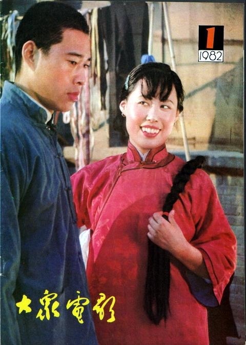 61岁的吕丽萍：嫁过3个男人，离过2次婚，提起张丰毅感到后悔