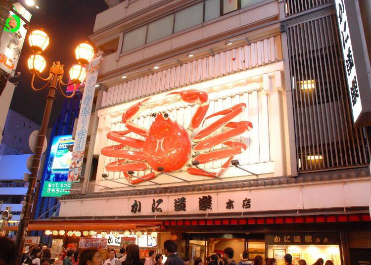 深度解析日本大阪,最全日本东京攻略