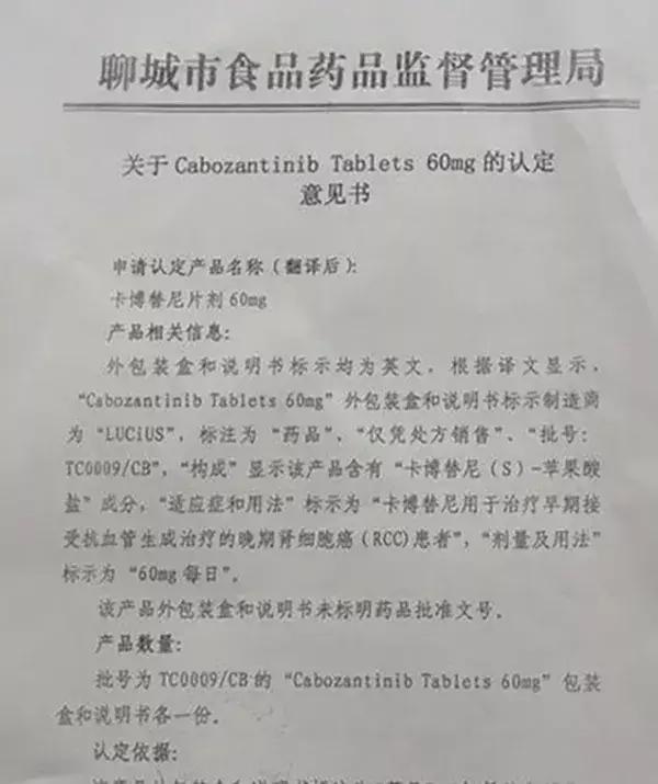 医神下凡间,药神卖的真药假药
