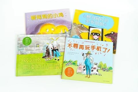 孩子玩手机上瘾了怎么办呢,孩子玩手机上瘾怎么治最有效