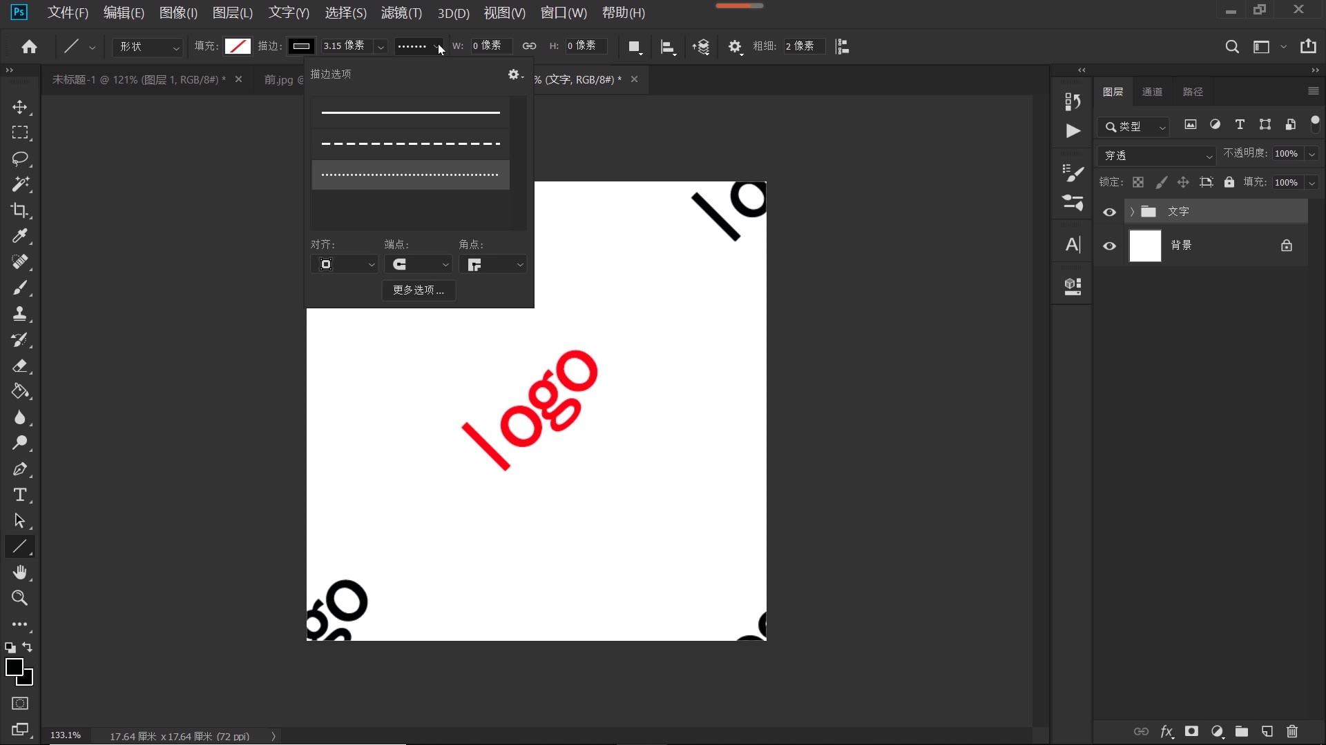 ps去透明水印文字logo,ps制作logo教学视频