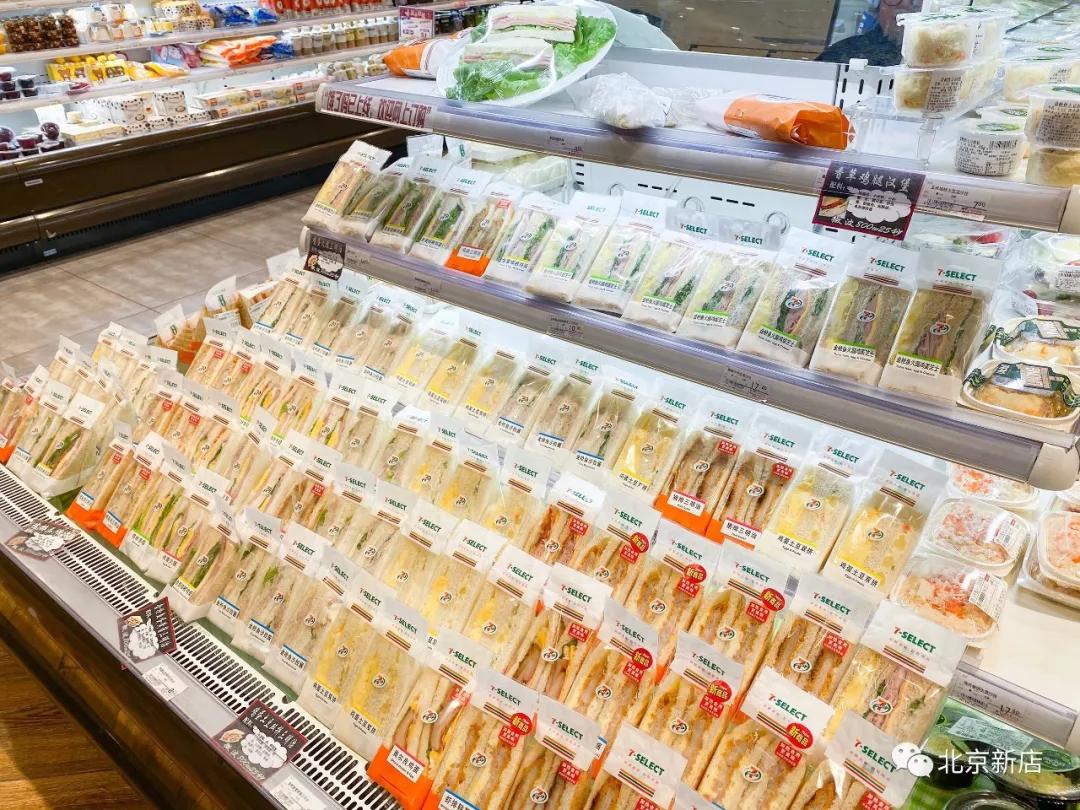 宝藏超市是什么,宝藏超市自营店