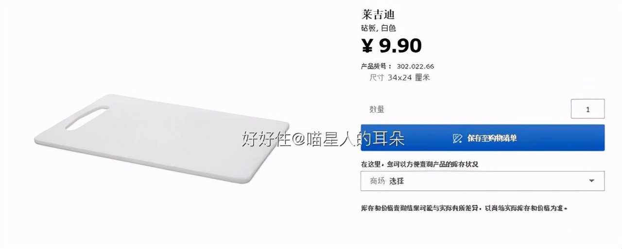 宜家衣柜书柜好物推荐排行榜,宜家特价好物推荐