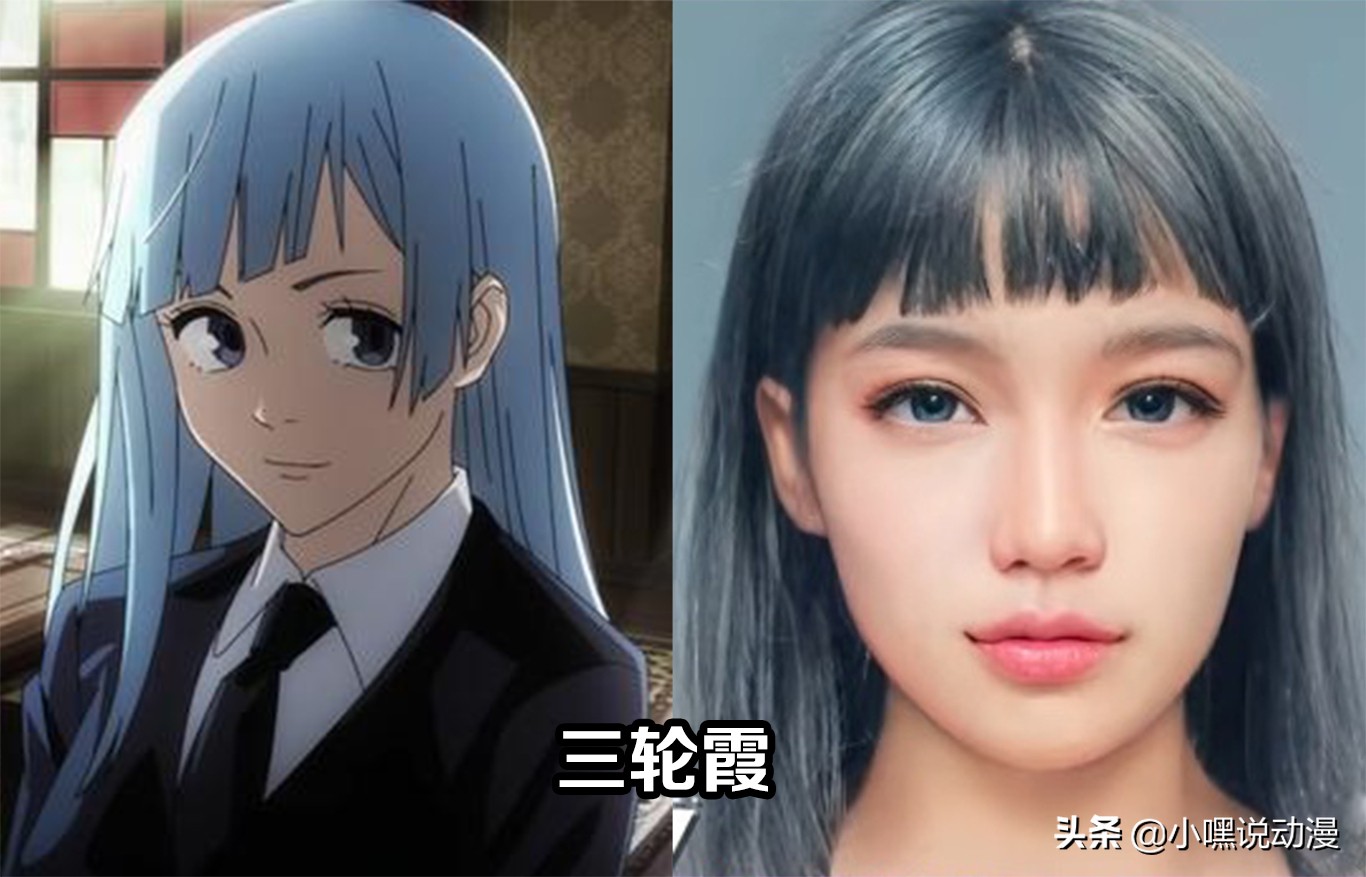 咒术回战中不可能出现的画面,咒术回战打破次元壁