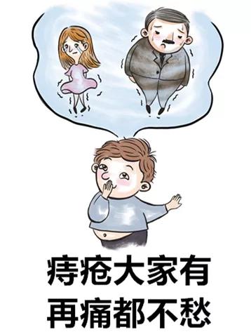 痔疮是海椒吃多了引起的？想想你在厕所耍了好久的手机