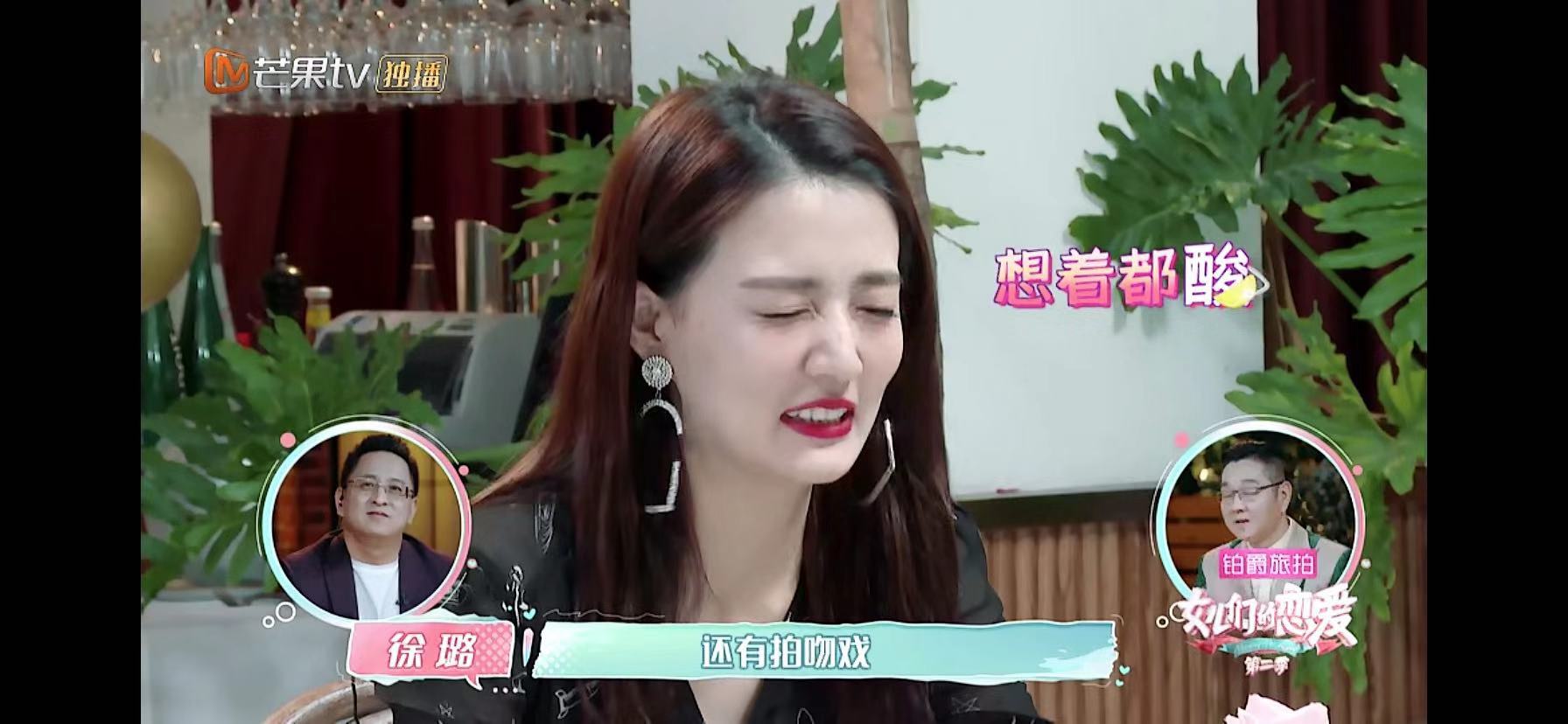 徐璐和张铭恩般配,张铭恩不顾镜头亲吻徐璐