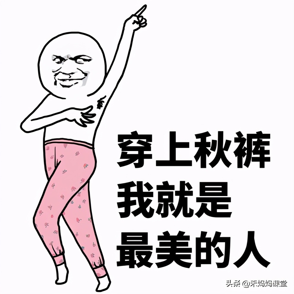 冬天秋衣秋裤上掉皮屑是什么原因,一脱秋裤皮屑满地飞怎么办
