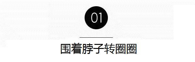 戴围巾最好看的方法学生党,戴围巾最好看的方法