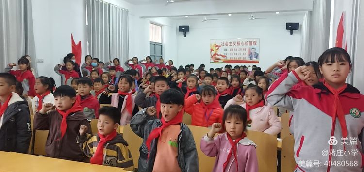 王河中心小学新少先队员入队仪式,郭店完全小学少先队入队仪式