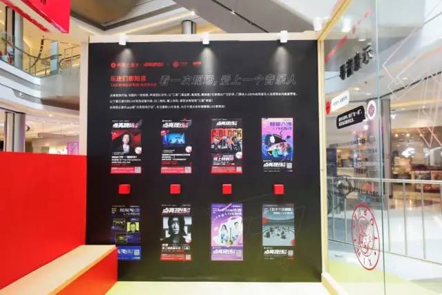 在一起很酷！大融城跨界IP展承包8月，带你玩转萌托邦