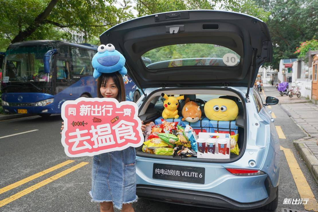 别克纯电动velite6,别克新能源车velite6感觉如何