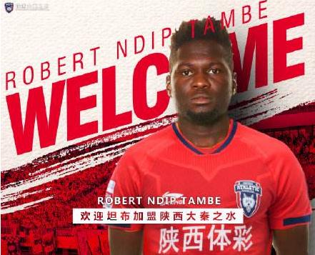 陕西队新援能代替奥斯卡吗,陕西外援坦布最新情况