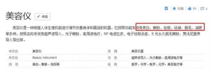 护肤界的“平价华为”崛起，打败宙斯雅萌，黄圣依宁静都在用