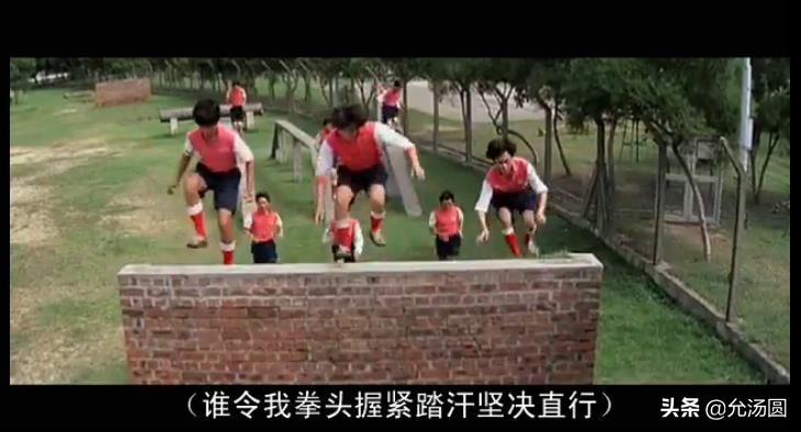 足球电影波牛,了解一下真正的功夫足球电影