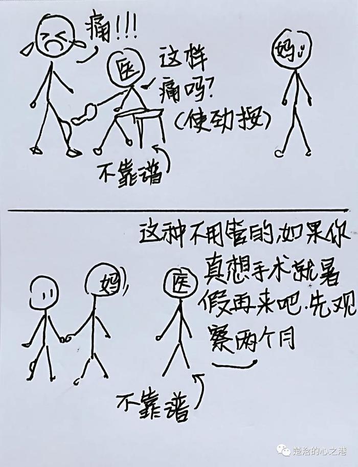 #这就是山东又萌又暖！11岁广西女孩来山东求医病愈，手绘“看病记”记录就医经过