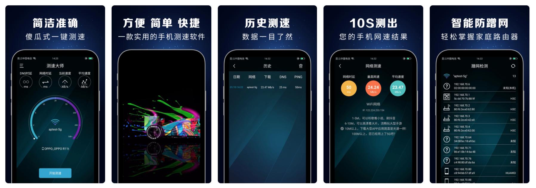 有哪些让人爱不释手的app,推荐几款爱不释手的app
