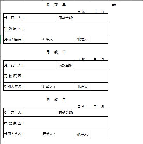 人事常用excel透视表,excel表格做复杂的人事表