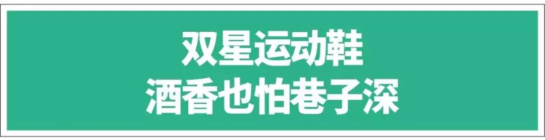小霸王背背佳,小霸王背背佳小罐茶