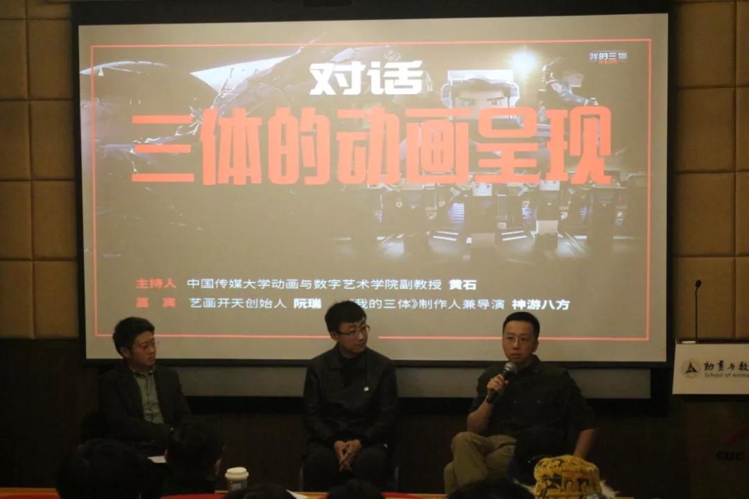 科幻神作刘慈欣三体,刘慈欣的三体在科幻世界的地位