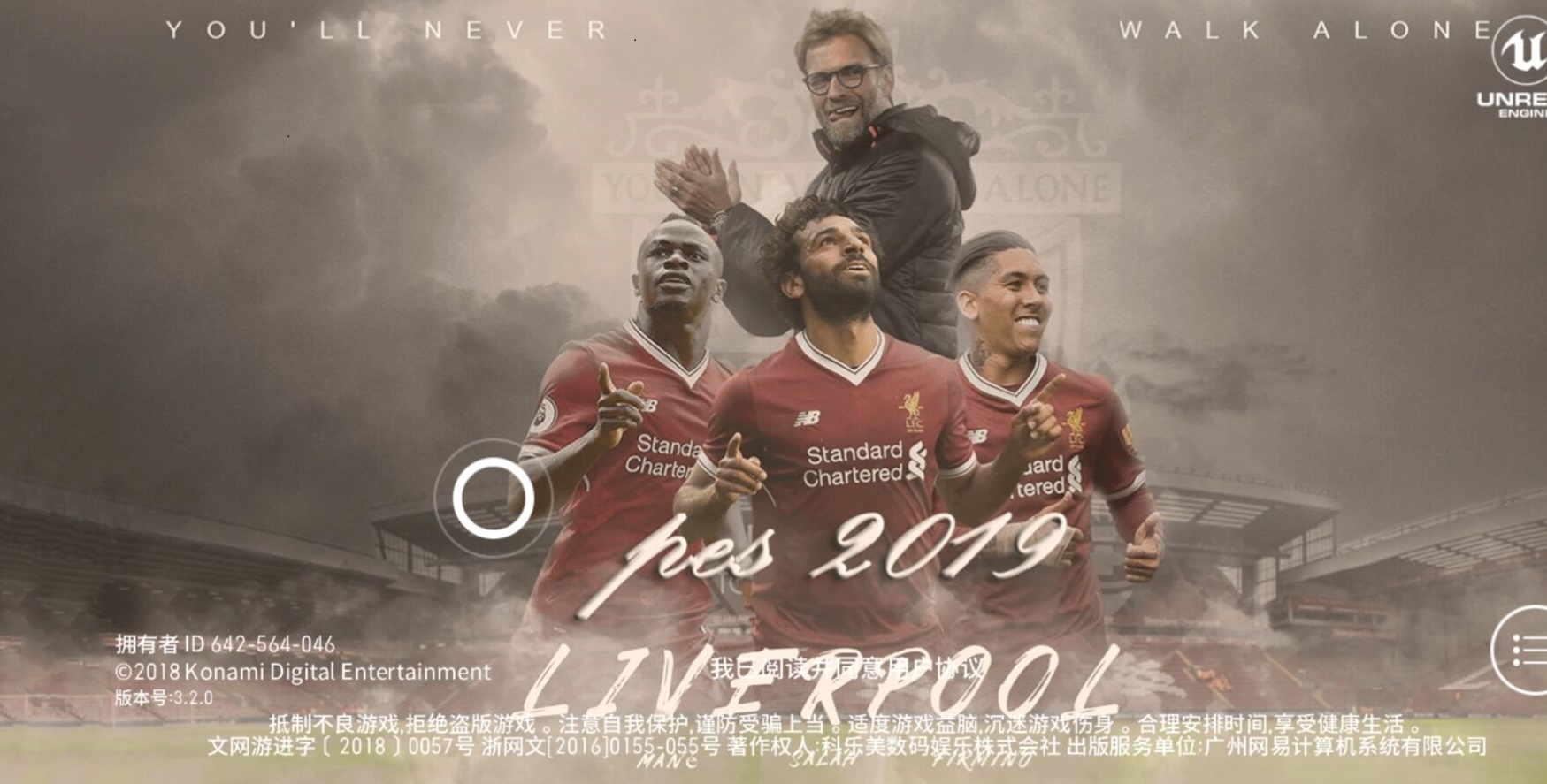 实况足球2018xbox360打补丁,小白新版本实况足球