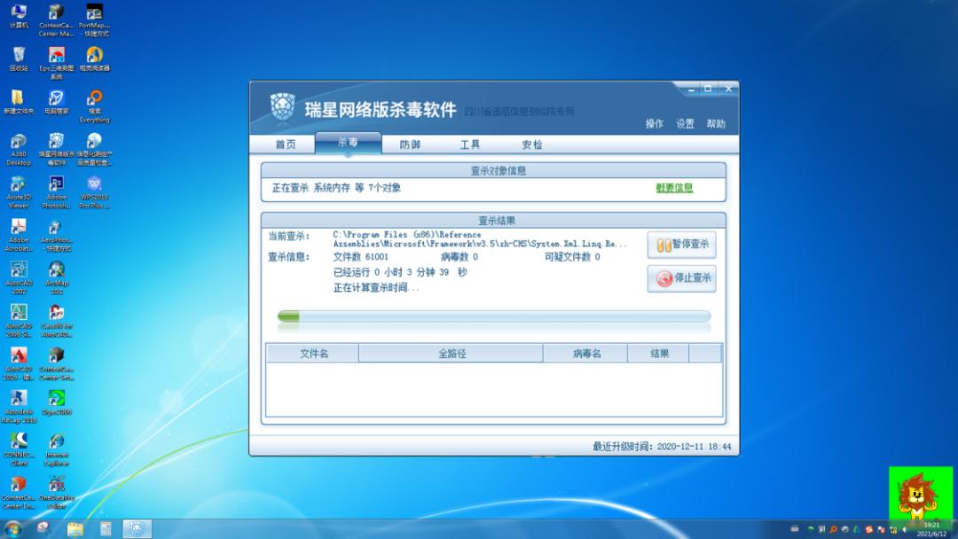 建筑漫谈：测绘人，干个测绘也太太太太太不容易了