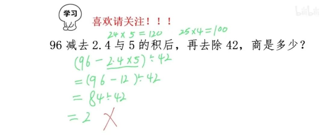 最近孩子都沉迷什么,孩子最近迷上抖音