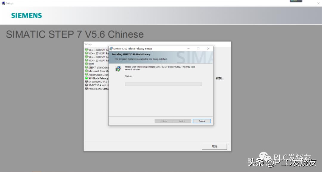 软件安装程序怎么做,simaticstep7安装教程
