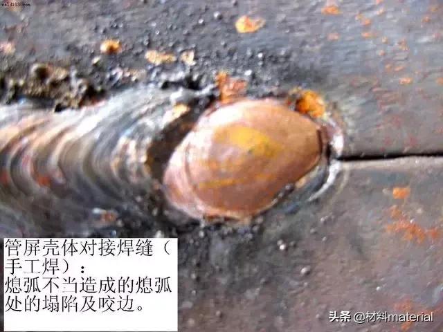 典型的焊接缺陷的照片,涨知识讲的是什么