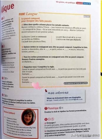 学法语买什么书好,学法语看什么书