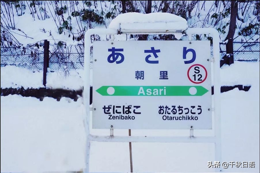 日本北海道旅游全攻略，吃玩住行看这一篇干货就够啦