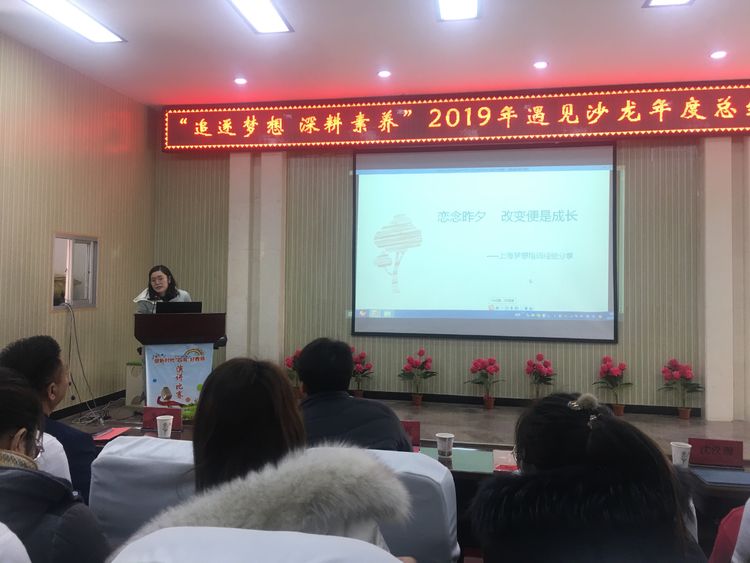 追逐梦想砥砺奋进,追逐梦想砥砺前行