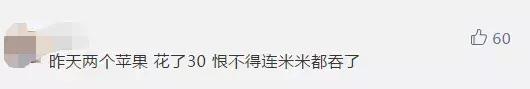 三个桃子19块钱,三个桃子1千克15个桃子重多少千克