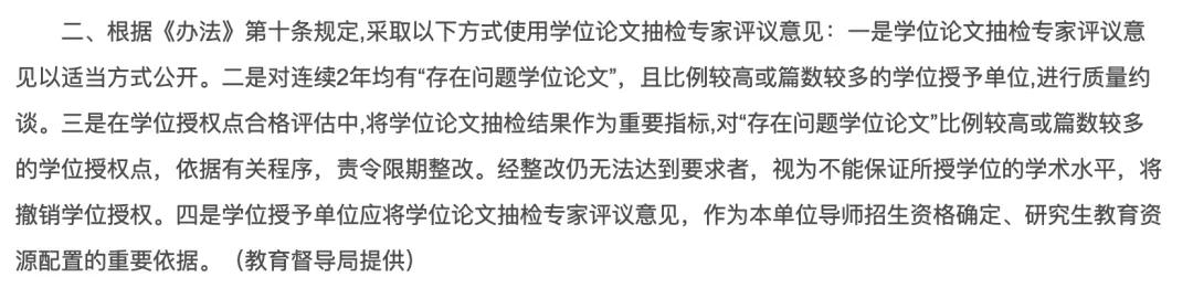 淘宝上买的知网查重靠谱吗,淘宝买的知网查重是否靠谱