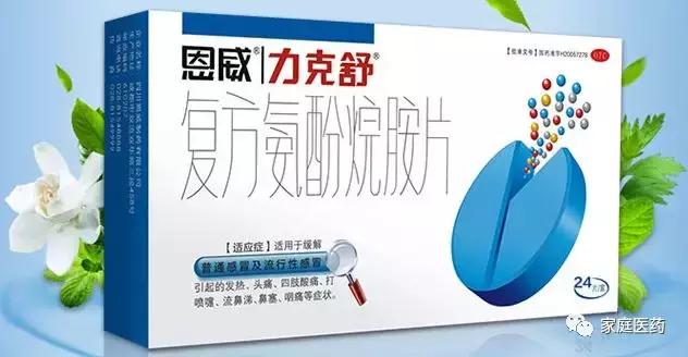 最实用的急救包,急救包必备药物