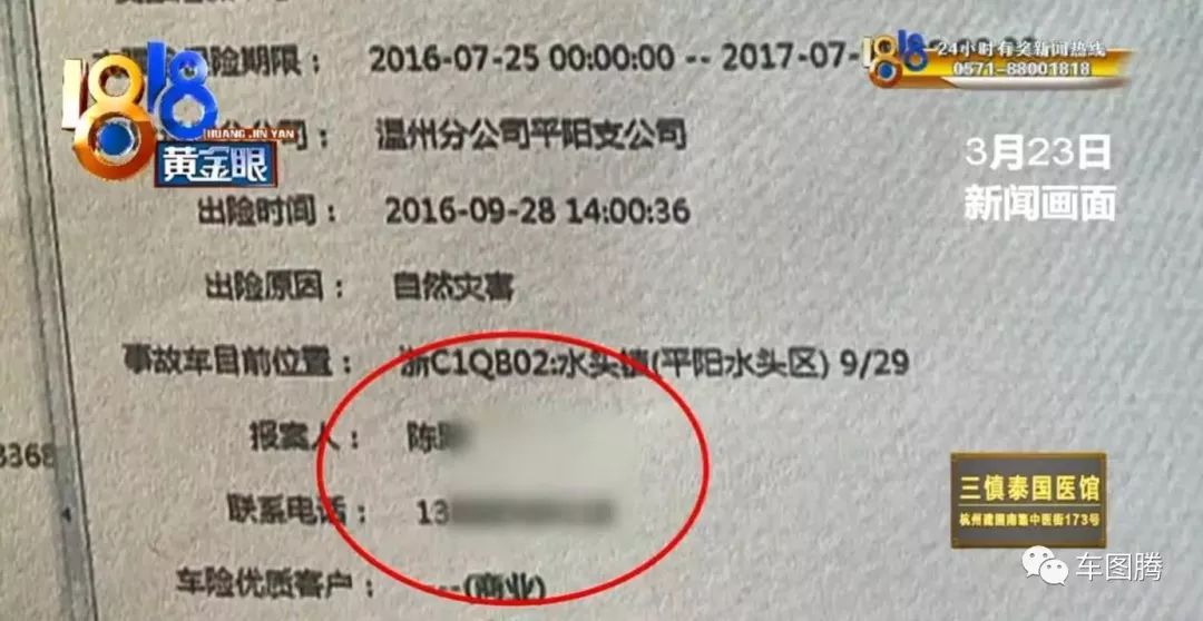 瓜子二手车买的车出过事故,瓜子二手车骗局大揭秘