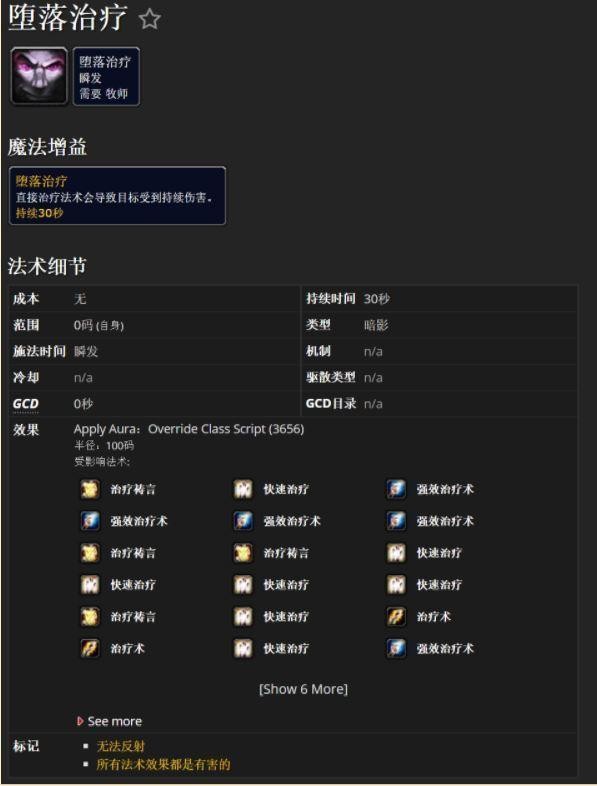 听说过“飞龙骑脸怎么输”？梗比本体还火的游戏，玩家都是谐星
