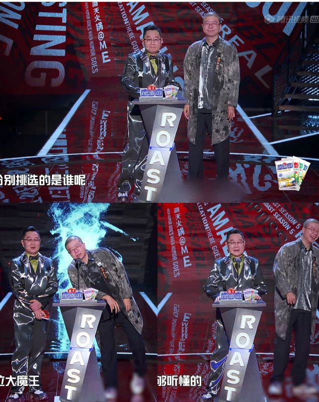 为什么吐槽大会把人打马赛克,吐槽大会第七期马赛克