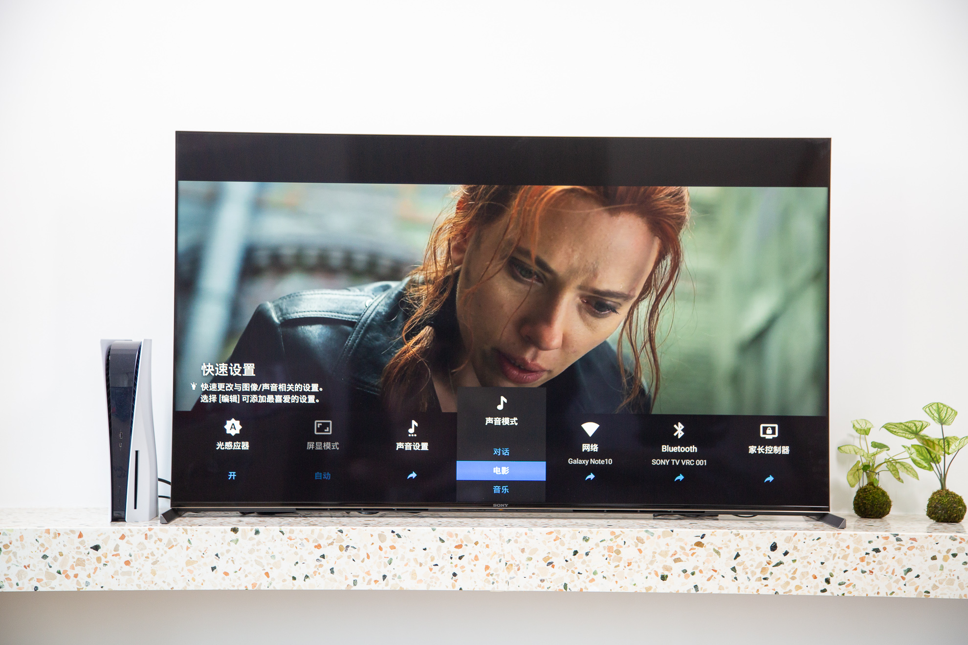 给新家添置的两件电器,索尼x95j电视测评