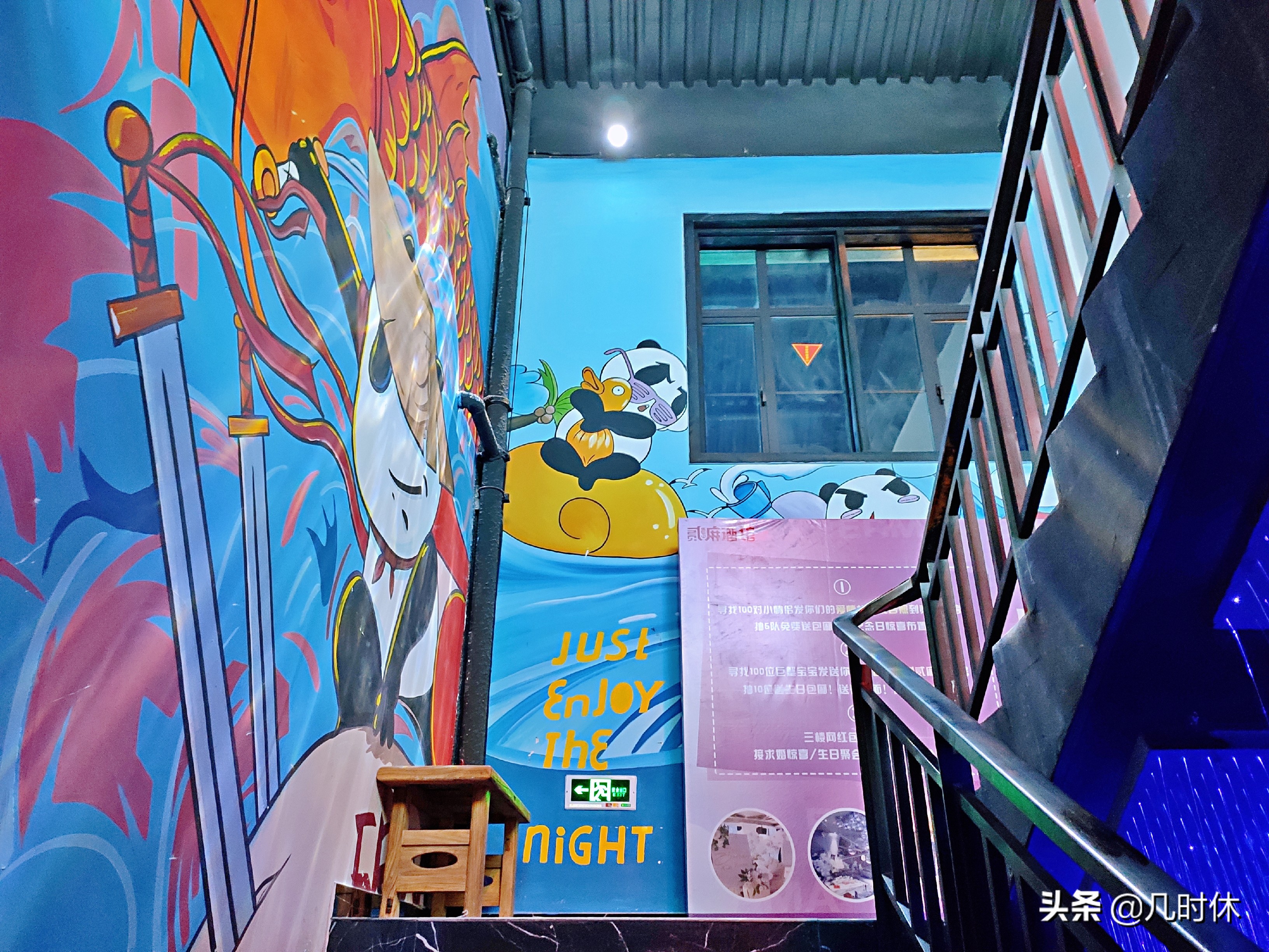 “奥运五金店”宁波五彩斑斓的酒馆，居然可以喝酒、吃面两不误