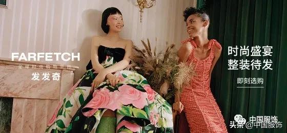 farfetch京东天猫,farfetch正式入驻天猫