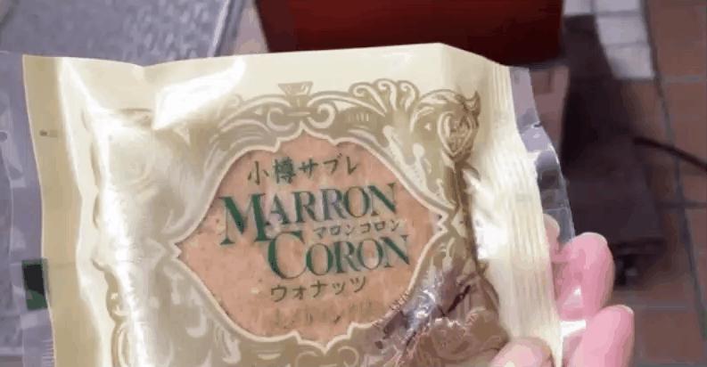 北海道小樽美食攻略,北海道小樽啤酒测评