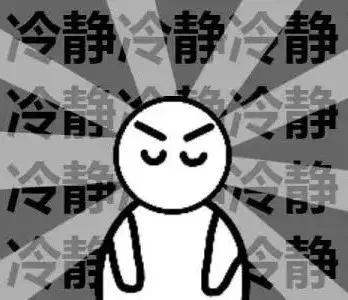 这款去黑眼圈的神器，我帮你拔草了！