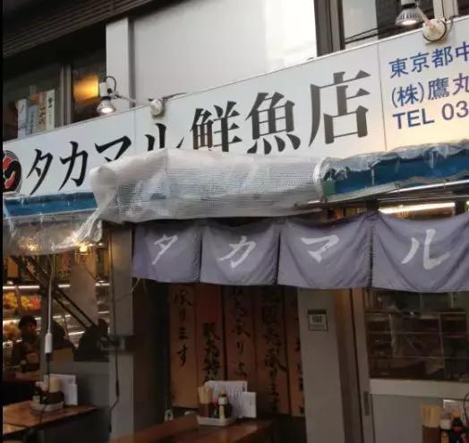 原神美食点评,江户前美食攻略