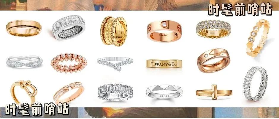 大牌婚戒对戒推荐,大牌经典对戒及价格