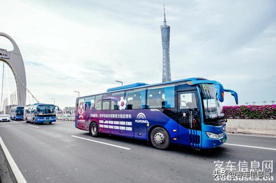 宇通客车助力世界杯,宇通足球赛