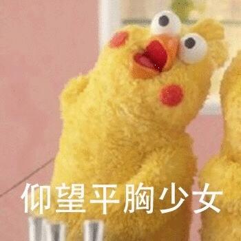 青春期美少女胸部如何发育？